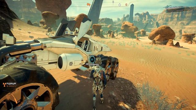 Mass Effect Andromeda смотреть онлайн