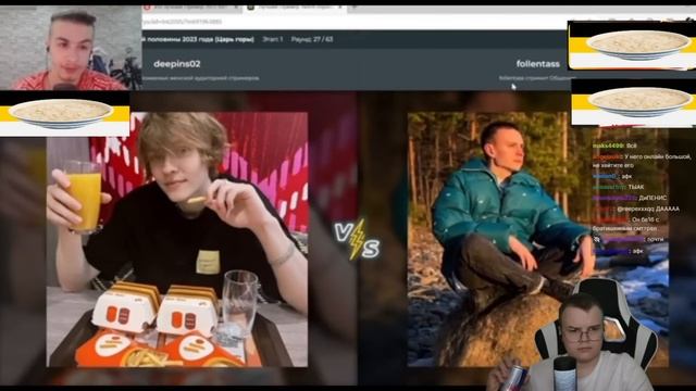 КАША СМОТРИТ КАК ИВАН ЗОЛО ВЫБИРАЕТ ЛУЧШЕГО СТРИМЕРА | РЕАКЦИЯ КАШИ +ЧАТ #kussia #каша смотреть онлайн