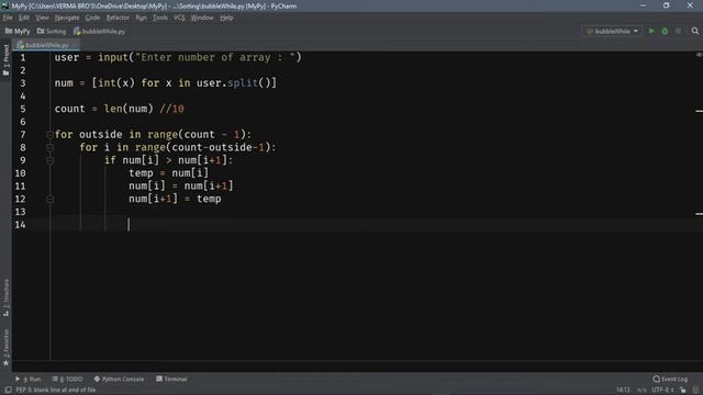 Bubble Sort in Python. смотреть онлайн