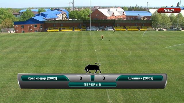 Академия ФК «Краснодар» (2002) – «Шинник» (Ярославль, 2002) смотреть онлайн