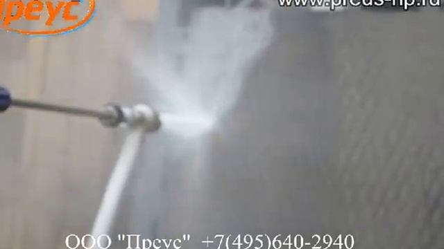 Гидродинамическая и гидроабразивная очистка различных материалов аппаратом ПРЕУС Е5017А смотреть онлайн