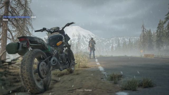 ?Days Gone (Жизнь после) ? ПОЛНОЕ ПРОХОЖДЕНИЕ #3 ➤ @anigamestream смотреть онлайн