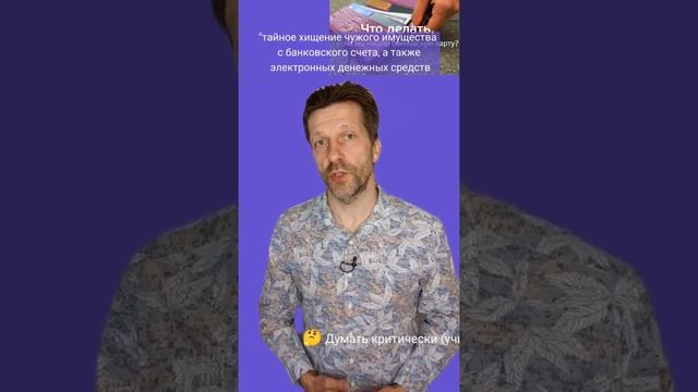 Творческий Путь к Инновациям