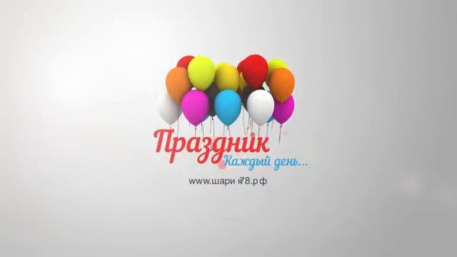 ОФОРМЛЕНИЕ ВАШЕГО ПРАЗДНИКА Петергофе! смотреть онлайн
