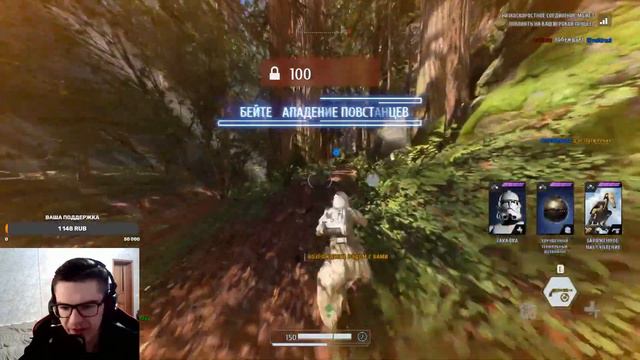 РАЗВЛЕКАЕМСЯ В BATTLEFRONT 2 2017 смотреть онлайн