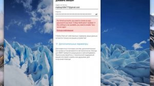 Установка DeltaChat на ПК, телефон и решение проблем при установке