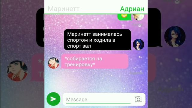 Переписка "Хулиган" 5 часть ФИНАЛ|| Леди Баг и Супер кот смотреть онлайн