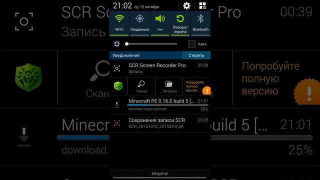 Как скачать Minecraft PE любую версию. смотреть онлайн
