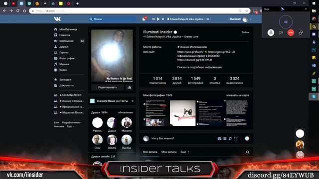 ►Бесполезный Аутист пытается вступить в Иллюминаты! 🔥🔥🔥 🔞 смотреть онлайн