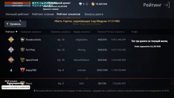 Lineage 2M & DrChaos - Играю на Маге с 0, отвечаю на ваши вопросы.