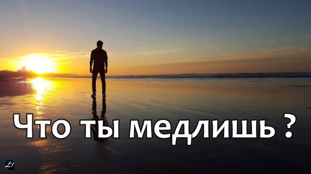 ЧТО ТЫ МЕДЛИШЬ ? МХО МСЦ ЕХБ г.Воронеж смотреть онлайн