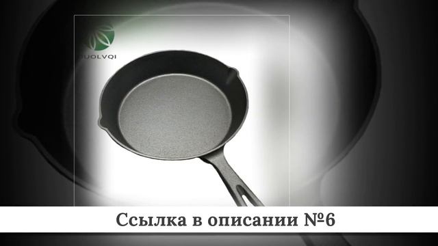 Подборка Сковородок из китая #1 смотреть онлайн