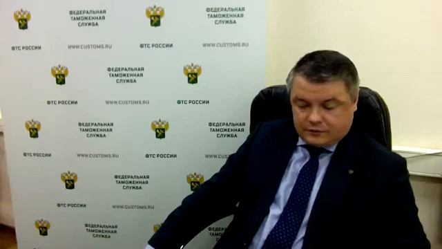 Вебинар ФТС России, 30.04.2020
