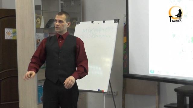 Зачем сажать деревья смотреть онлайн