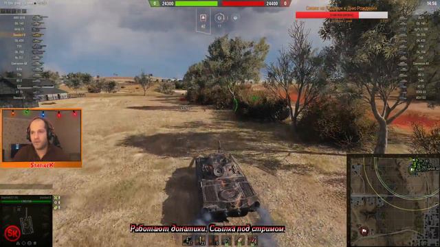 STANDARD B - ФИНИШНАЯ ПРЯМАЯ НА PROGETTO 65 #WOT