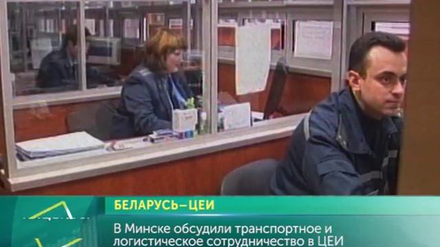 АКЦЕНТЫ. Беларусь-ЦЕИ смотреть онлайн