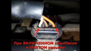 Установка тахометра на матиз. #тахометр #матиз #matiz