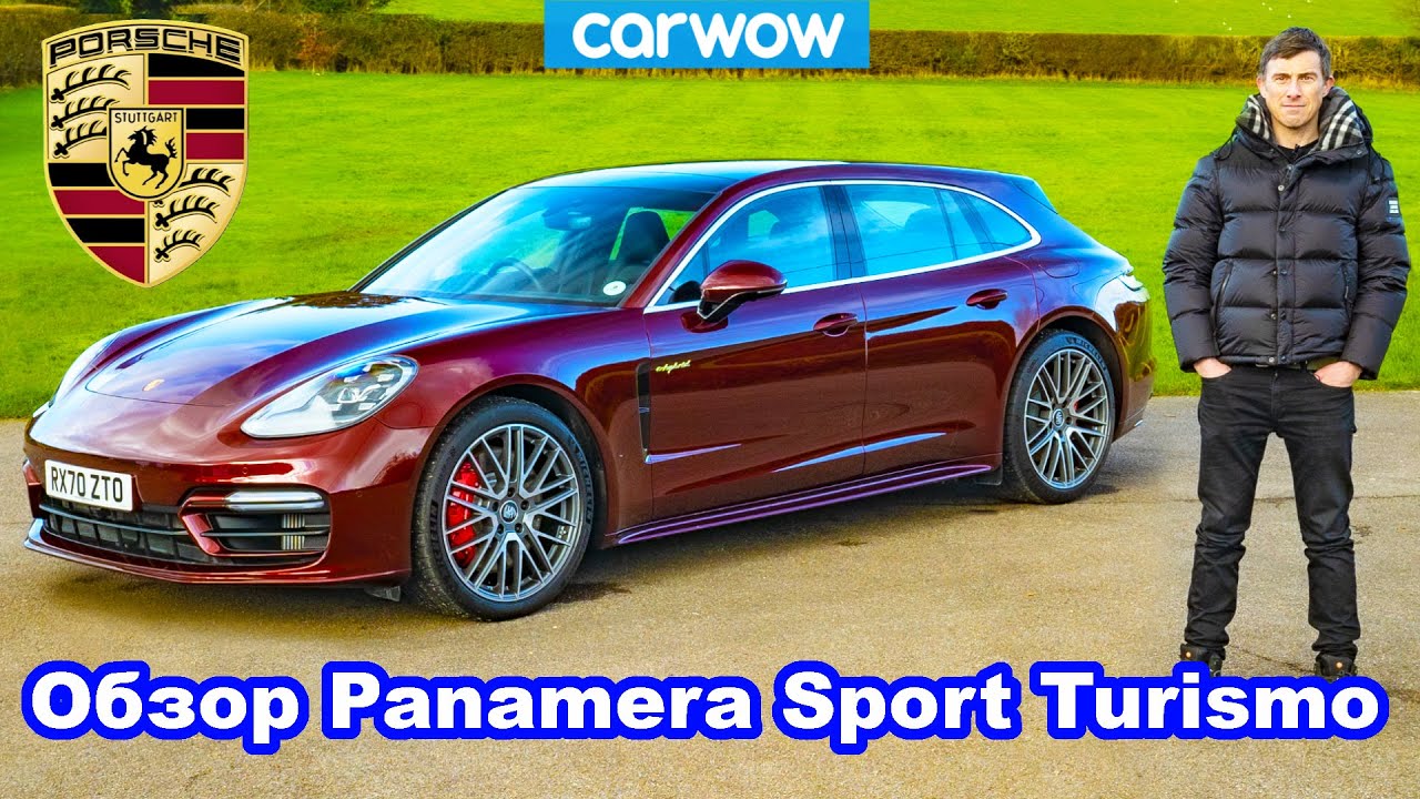 Обзор Porsche Panamera ST 4S 2021 - оцените его разгон до 100 км/ч! смотреть онлайн
