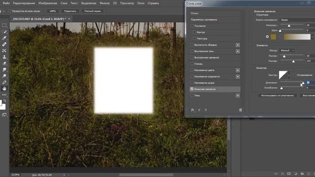 Вставляем объект в фотографию в фотошопе смотреть онлайн