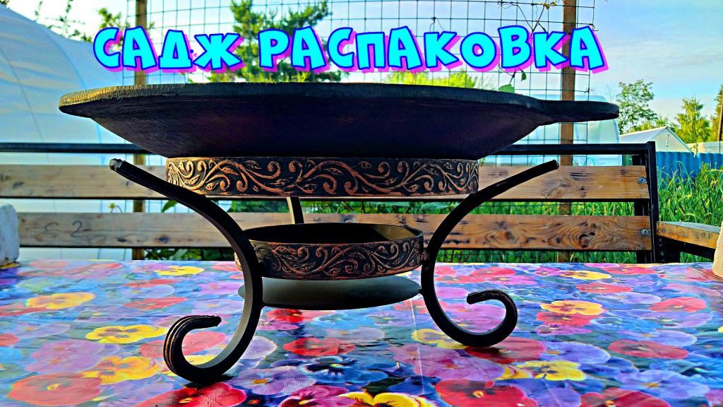 Чугунный садж, распаковка с магазина, обзор ? смотреть онлайн