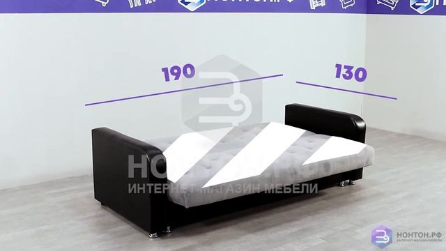 Обзор на диван книжку Лютер - особенности, материалы и цены в интернет-магазине НОНТОН.РФ смотреть онлайн