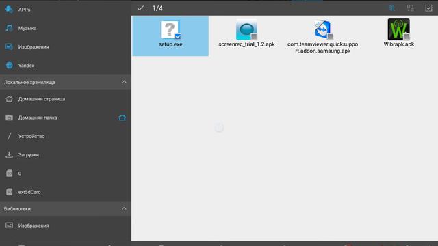 ES проводник обзор программы на Android смотреть онлайн