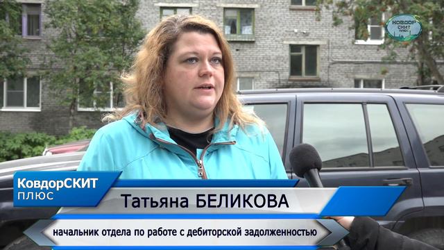 Арест имущества за неуплату счетов смотреть онлайн