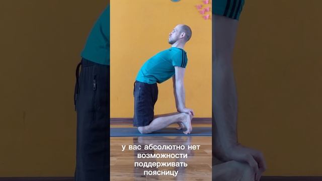 Безопасное освоение прогибов. Уштрасана - поза верблюда #ushtrasana #short @kostrikin_yoga смотреть онлайн