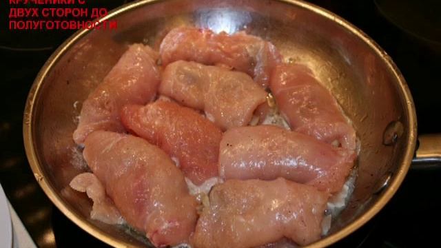 Крученики с грибами. Куриные рулетики. Фото - рецепт смотреть онлайн