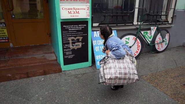 Юридическая помощь мигрантам на территории РФ смотреть онлайн