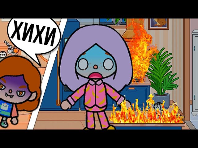 МОЙ ВЕЧЕР ТОКА БОКА смотреть онлайн