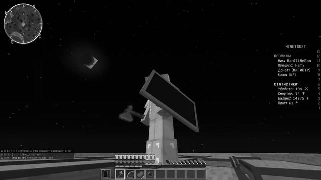 УБИВАЮ ИГРОКОВ СКВОЗЬ СТЕНЫ! РАЗВИТИЕ С НУЛЯ В МАЙНКРАФТЕ! смотреть онлайн