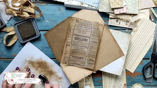 Мастер-класс по созданию винтажного блокнота / Junk Journal / Скрапбукинг