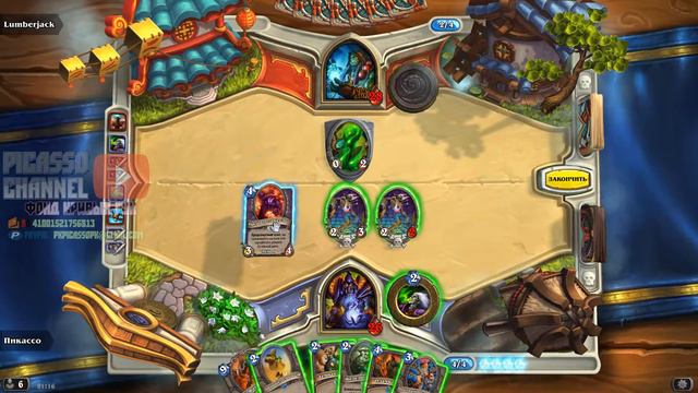 ТОП Хил теперь и в HS. Picasso (HearthStone) смотреть онлайн