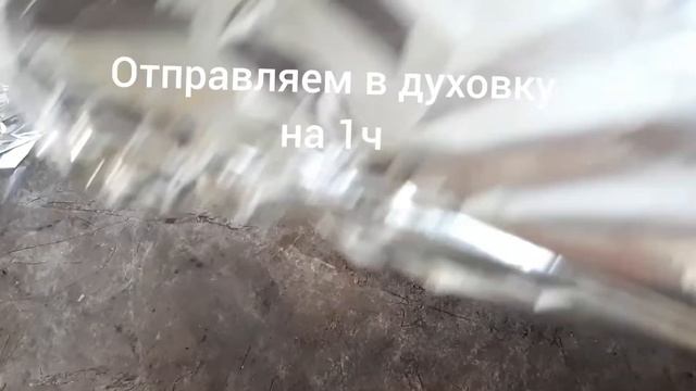 Ленивый УЖИН , мясо с овощами в духовке смотреть онлайн