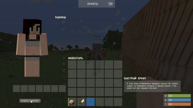 Rustex Remake | Майское обновление 2023 | Раст в майнкрафте смотреть онлайн