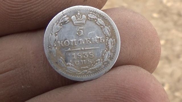 Эхо старых дорог. Множество монет. смотреть онлайн