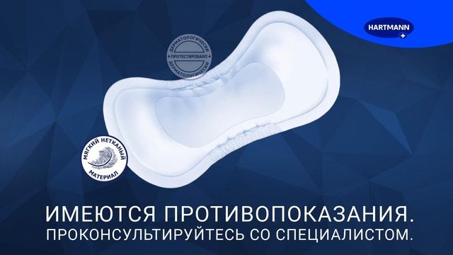 MoliMed® Premium - урологические прокладки смотреть онлайн