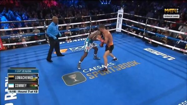 Полный бой Василий Ломаченко — Ричард Комми