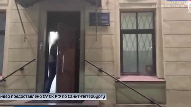 Задержание в Санкт-Петербурге смотреть онлайн