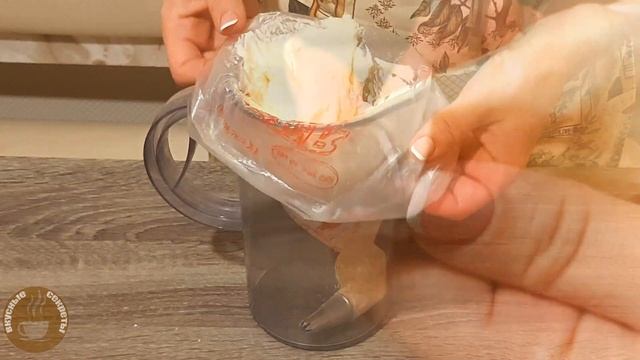 Шеф-повар дома