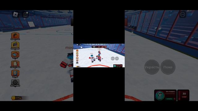 Roblox. Хоккей смотреть онлайн