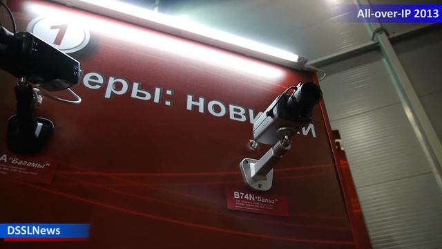 Acumen на All over IP 2013 смотреть онлайн