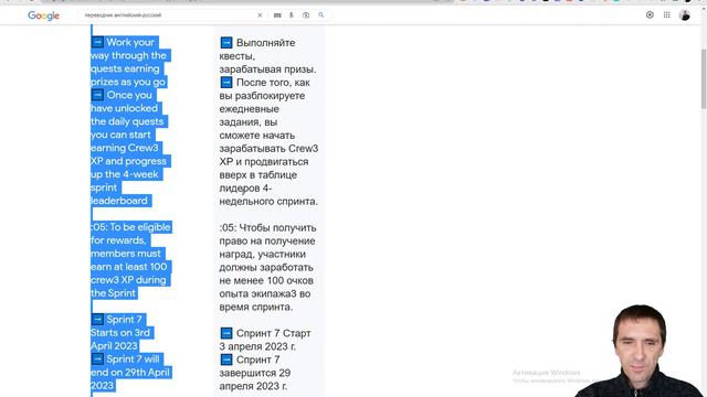 ZIINNIA спринт 7 начало | Много призов не пропусти смотреть онлайн