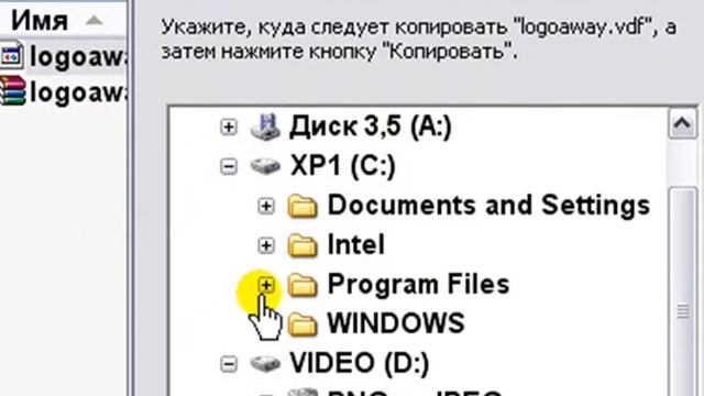 Установка плагина logoaway_v40beta3 смотреть онлайн