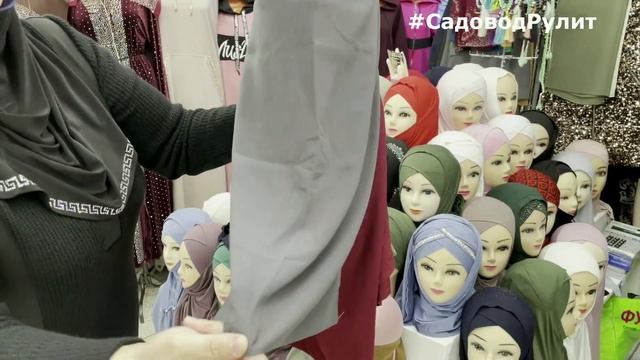 САДОВОД РЫНОК 2021? КРАСИВАЯ МУСУЛЬМАНСКАЯ ЖЕНСКАЯ ОДЕЖДА ?ТРЕНДЫ СЕЗОНА ОСЕНЬ ? 2 ЧАСТЬ смотреть онлайн