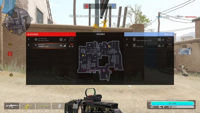 WARFACE I СТРИМ 1/7 I ИГРАЕМ FTOYD + МЯСОРУБКИ смотреть онлайн