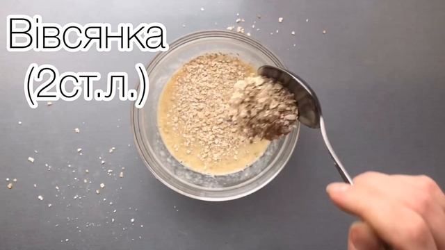 Бананові оладки , сніданок смотреть онлайн