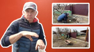 Арычные труба 1 часть.