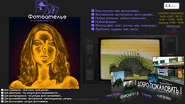 Online МастерМэйкер - фото & фотошоп мастерская... смотреть онлайн